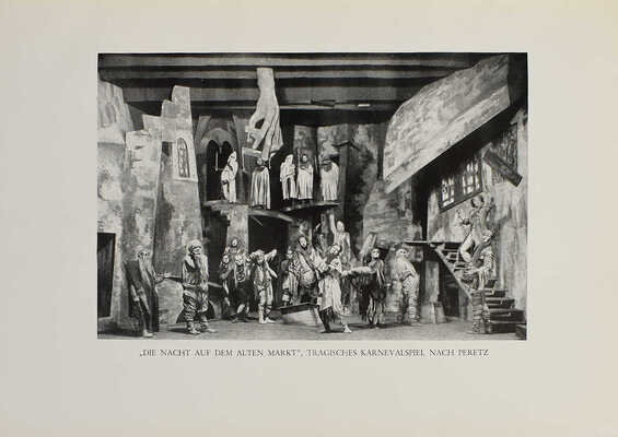 [Московский еврейский академический театр] Das Moskauer Judische Akademische Theater. Berlin: Die Schmiede, 1928.